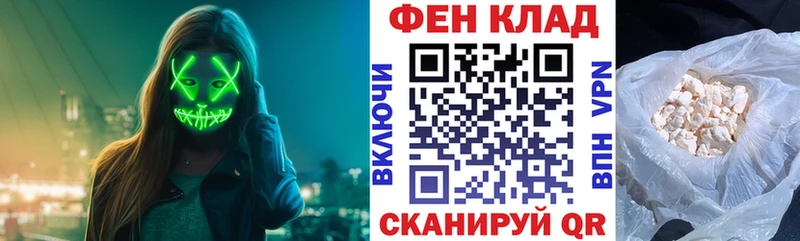 АМФ Розовый  цены   Новоуральск 
