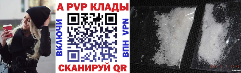 A-PVP СК КРИС  Новоуральск 