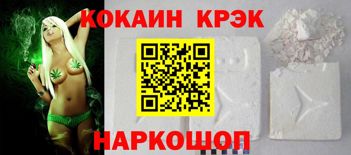 Кокаин Columbia Новоуральск