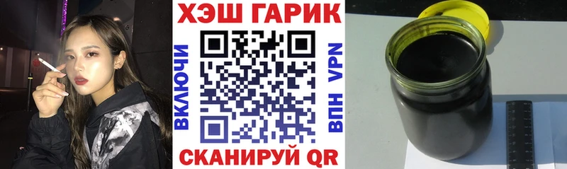 ГАШИШ Ice-O-Lator Новоуральск