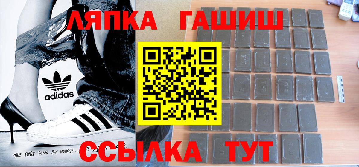 ГАШ Изолятор  Вход с VPN  хочу наркоту  ГАШ  Новоуральск  Гашиш индика сатива 