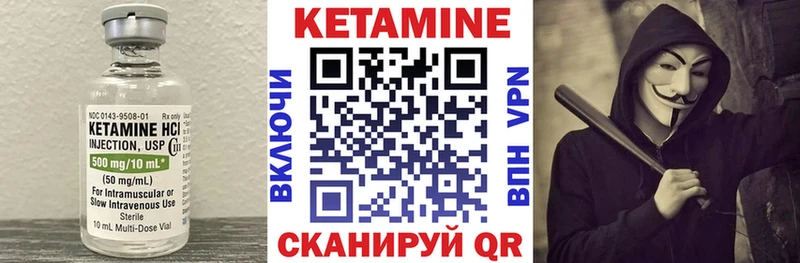 дарнет шоп  Новоуральск  Кетамин ketamine 