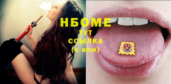 мескалин Лабытнанги