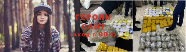 мескалин Лабытнанги