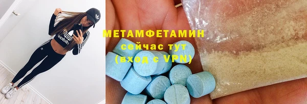 эйфоретик Ладушкин