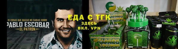 гидра Кострома