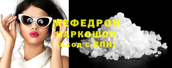 герыч Лиски
