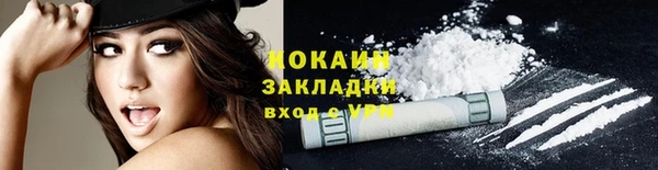 мет Лихославль
