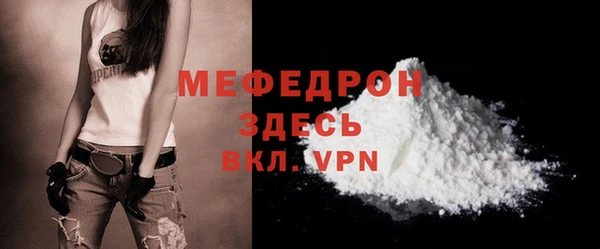мет Лихославль