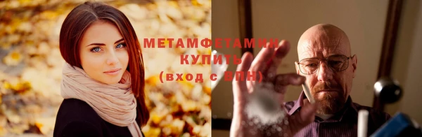 мет Лихославль