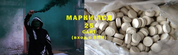 ALPHA PVP Лагань