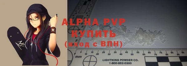 герыч Лиски