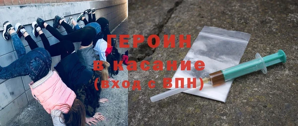 мескалин Лабытнанги