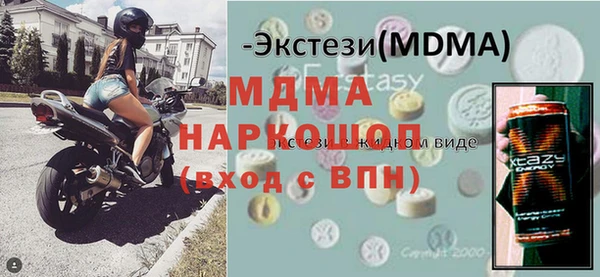 герыч Лиски
