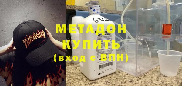гидра Кострома