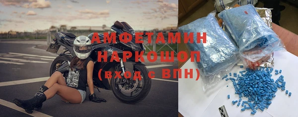 мескалин Лабытнанги