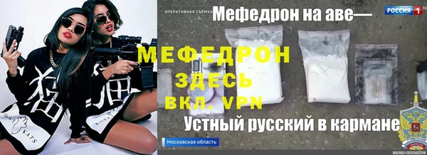 гидра Кострома