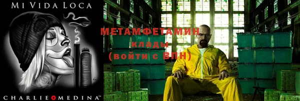 мет Лихославль