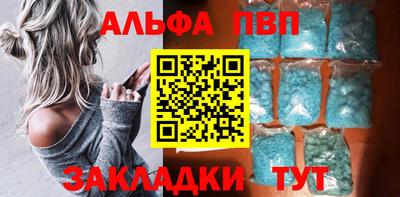 марки nbome Заволжье
