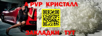 прущий лед Заводоуковск