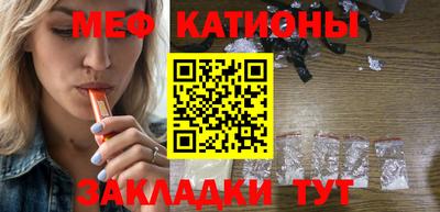 прущий лед Заводоуковск