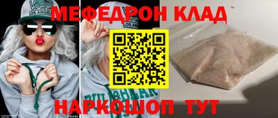 прущий лед Заводоуковск