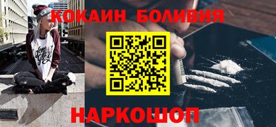 марки nbome Заволжье