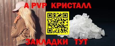 марки nbome Заволжье