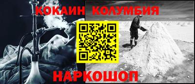 прущий лед Заводоуковск
