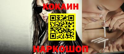 кокаин колумбия Жуковский