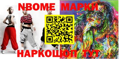кокаин колумбия Жуковский