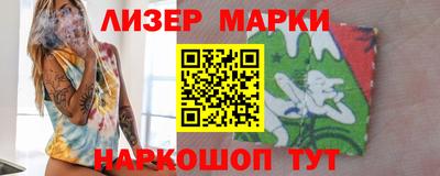 марки nbome Заволжье