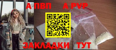 марки nbome Заволжье