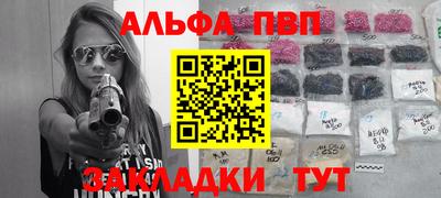 прущий лед Заводоуковск