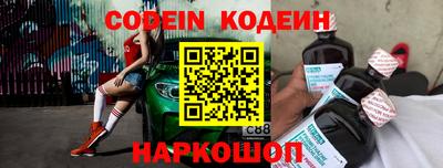 прущий лед Заводоуковск