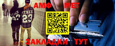 марки nbome Заволжье