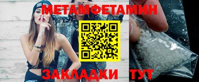 прущий лед Заводоуковск