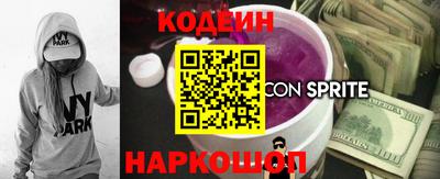 марки nbome Заволжье