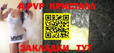 прущий лед Заводоуковск