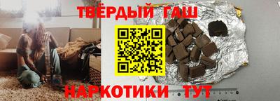 кристаллы Обнинск