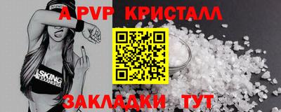 прущий лед Заводоуковск