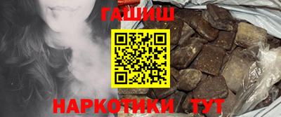 марки nbome Заволжье