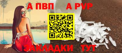 марки nbome Заволжье
