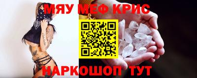 прущий лед Заводоуковск