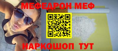 прущий лед Заводоуковск