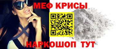 прущий лед Заводоуковск