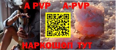 прущий лед Заводоуковск