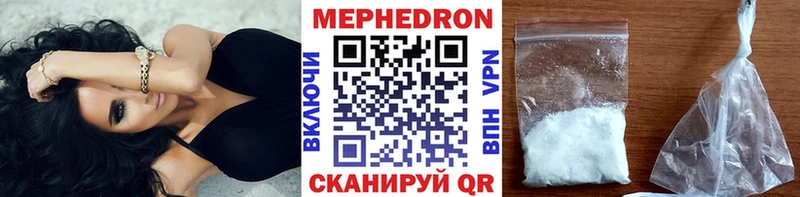 как найти наркотики  Новоуральск  Меф VHQ 