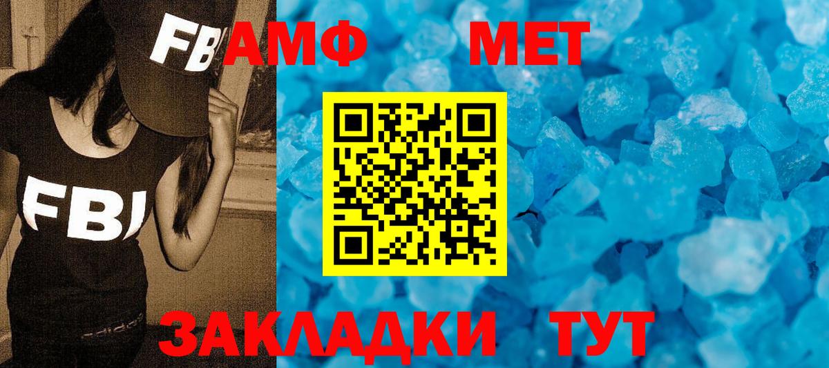 Новоуральск  Метамфетамин мет  Вход с VPN 