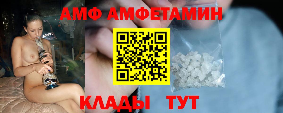 МЕТАМФЕТАМИН кристалл Новоуральск